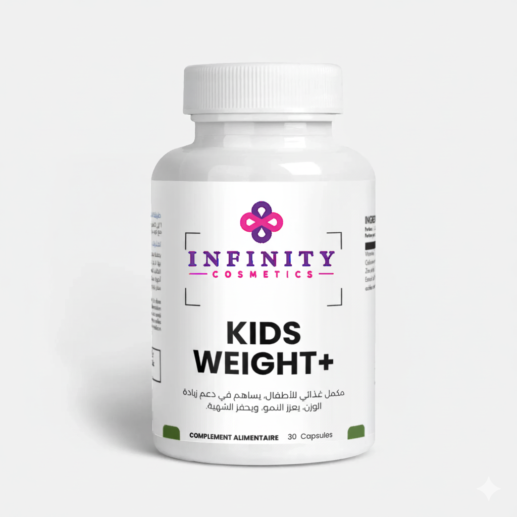 مكمل يساعد فتح الشهية لدى الأطفال 30 كبسولة